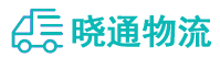 长沙到海盐县物流公司